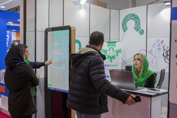 iranjobfair